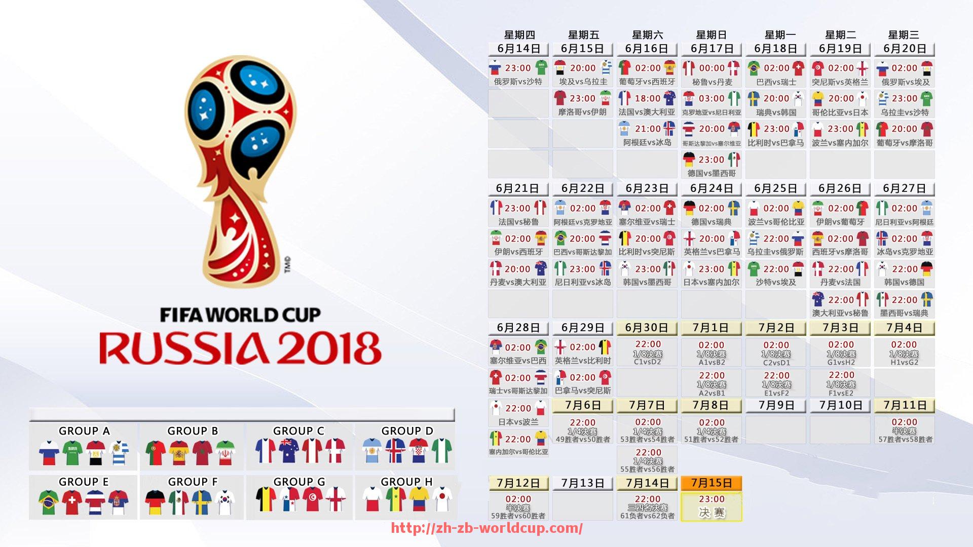 世俱杯直播-拜仁是德甲球队还是其他比赛的参赛者？联赛体系介绍